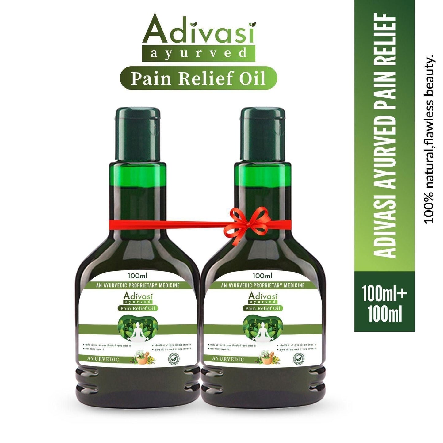 Adivasi Ayurved Pain Relief Oil 100ml(Pack Of 2) - Premium  from Roposo Clout - Just $600! Shop now at Mystical9