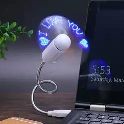 Led Message Fan - Premium  from Roposo Clout - Just $850! Shop now at Mystical9