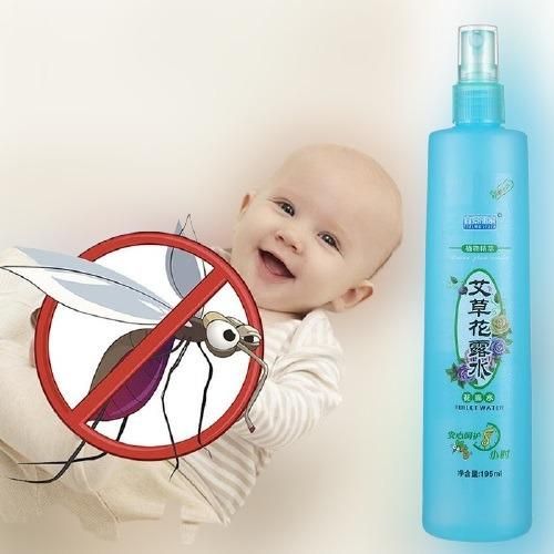 Mosquito Repellent Spray- 200 ml Mosquito & Fly Killer Spray , Instant Kill, Wormwood Flower Flying Insect Killer - Premium  from Roposo Clout - Just $590! Shop now at Mystical9