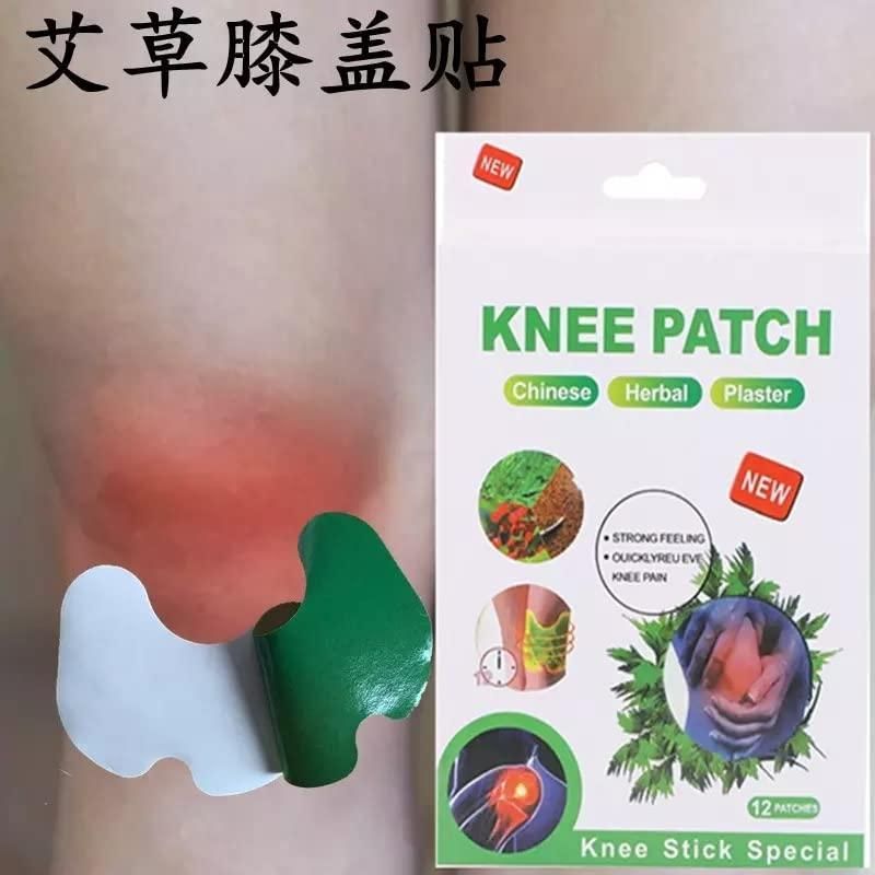 Herbal Knee Plaster Sticker Ache Pain Relieving - Premium  from Roposo Clout - Just $518! Shop now at Mystical9